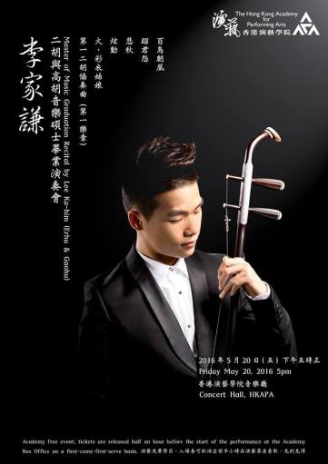 13177986_10153991337840700_6102519276330066174_n