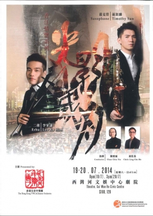 20150213_110004_L075OTyAx9_p_300_0